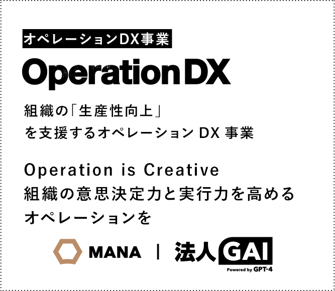 HRテック事業 HR Tech テクノロジー人材の「採用・育成」支援を支援するHRテック事業 Empower Engineering テクノロジースキルを経営資源に Track