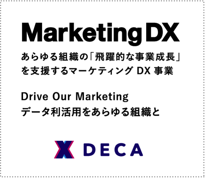 HRテック事業 HR Tech テクノロジー人材の「採用・育成」支援を支援するHRテック事業 Empower Engineering テクノロジースキルを経営資源に Track